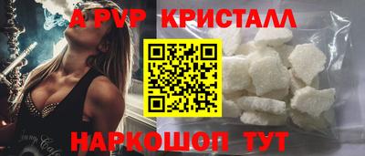 стафф Заводоуковск