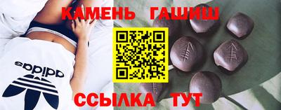 каннабис Абинск