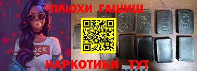 стафф Заводоуковск