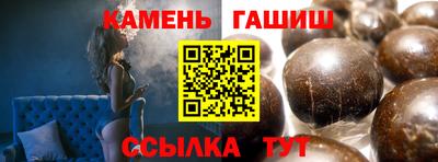 стафф Заводоуковск