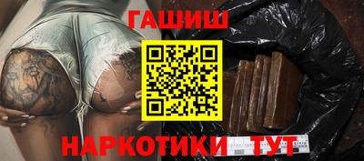 стафф Заводоуковск