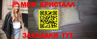стафф Заводоуковск