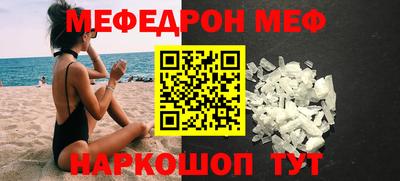 мяу мяу мука Заволжье
