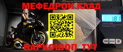 стафф Заводоуковск