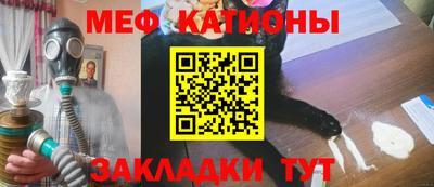 мяу мяу мука Заволжье