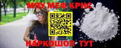 стафф Заводоуковск