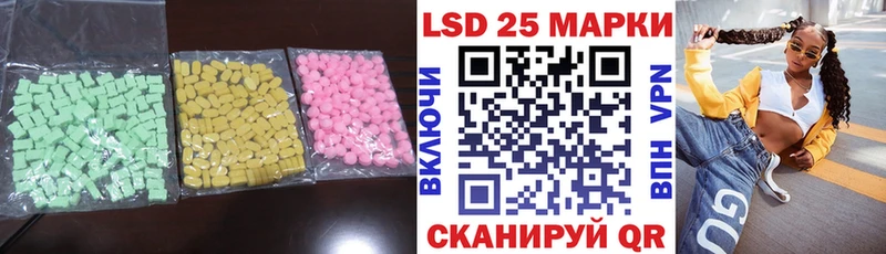 купить наркотики сайты  Геленджик  ЛСД экстази ecstasy 