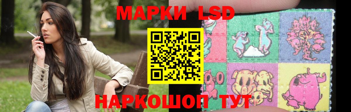 ЛСД экстази кислота  Лсд 25 экстази ecstasy  blacksprut tor  Вход с VPN  Геленджик 