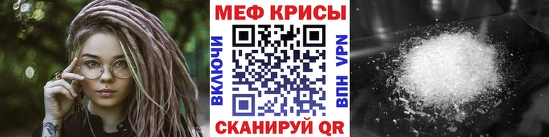 МЕФ 4 MMC  мега как войти  дарк нет формула  Геленджик 