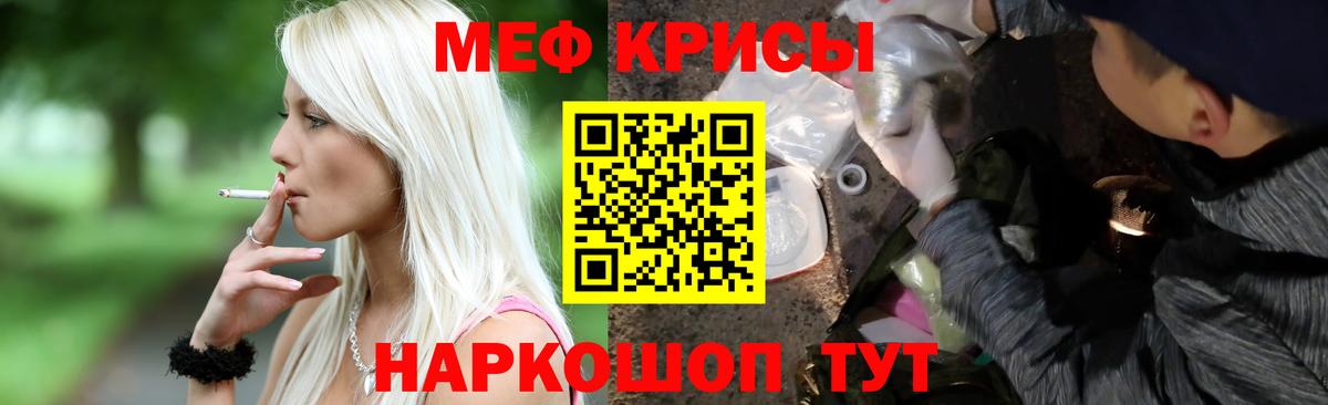 Гашик  Кокаин  Мяу-Мяу  Вход с VPN  Геленджик  Меф  Кокаин  Где продают наркотики? 