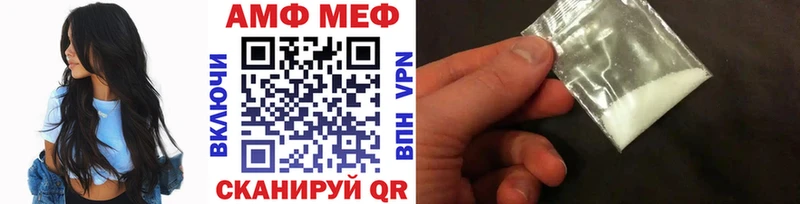 МЕТАМФЕТАМИН кристалл  как найти   kraken вход  Геленджик 