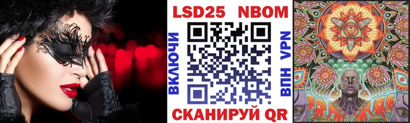 Наркотические марки 1500мкг  darknet формула  Геленджик  купить закладку 