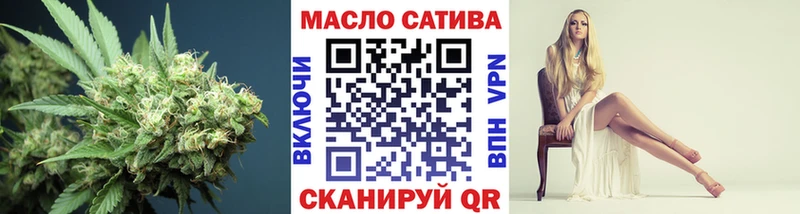 ТГК вейп с тгк  Геленджик 