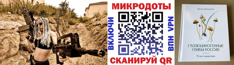 Галлюциногенные грибы GOLDEN TEACHER  как найти наркотики  Геленджик 