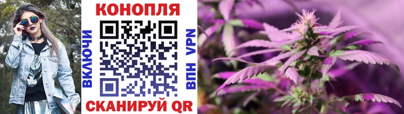 мега ONION  Геленджик  Конопля MAZAR 