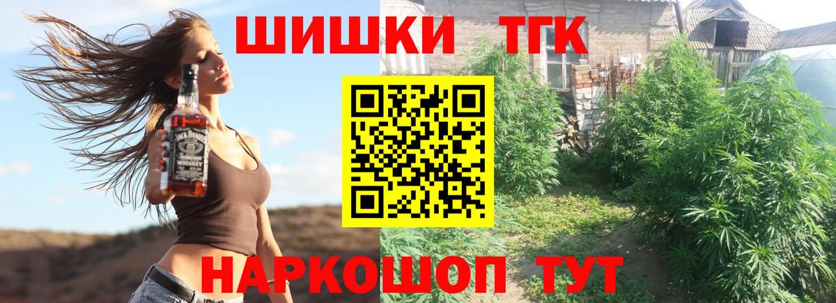 Марихуана VHQ Геленджик