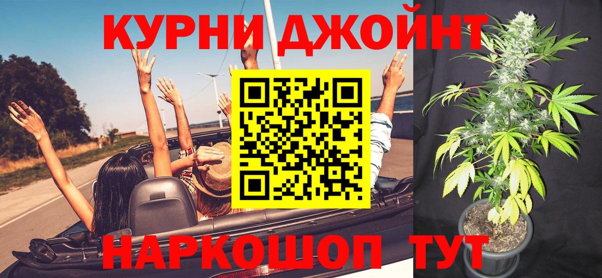 Шишки марихуана сатива  Каннабис Amnesia  Вход с VPN  Конопля Ganja  Геленджик 